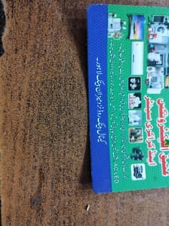 online customer deal Karne ka Liye female ki zarorat ha
