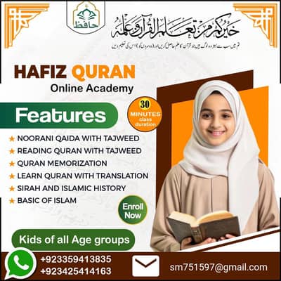 Online Quran/Techar/online Quran academy/Rabta number/+923359413835