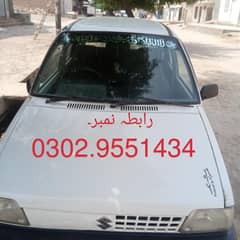 Mehran