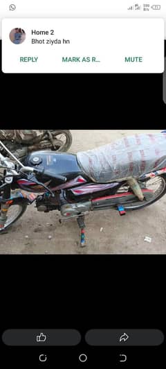 super