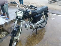 Super
