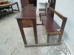 فرنیچر برائے فروخت ہے۔