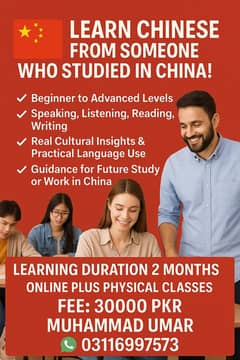 Chinese and English spoken Language