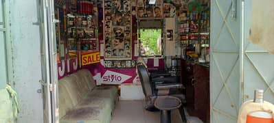 Salon
