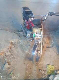 Bike