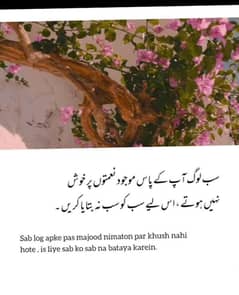 Mujy driving job chaheye chahy menual car ho chahy auto ho