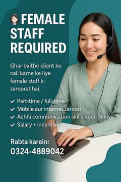 online call work from home