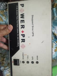 ups 850v