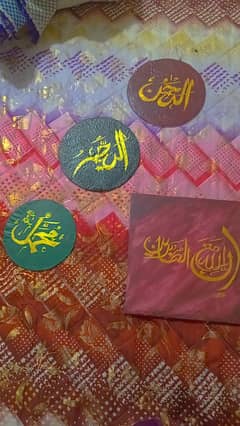 Arabic