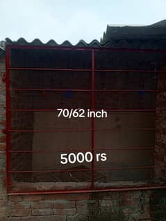 cages net
