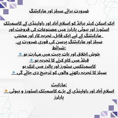 Sales and marketing