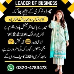 Online job/ part time/ home job /Assignments/Typing/Data entry/Ads