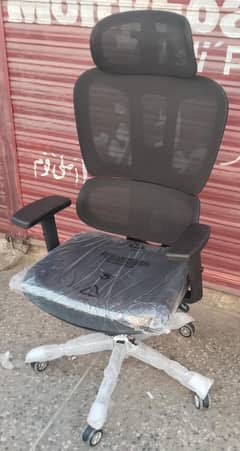 Office chair