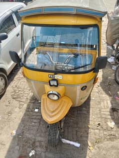 ایک عدد رکشہ