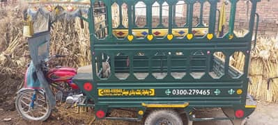 loader mother cycle rekhwa