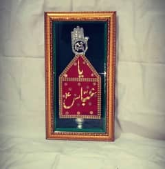Alam frame