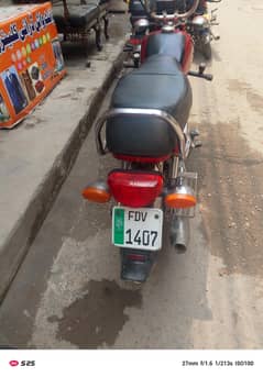 Honda 70 model 2015