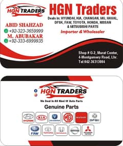 HYUNDAI/KIA/HANGAN/MG/HAVAL/FAW/DFSK/TOYOTA/NISAAN/Vehicle Spare Parts