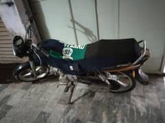 Super