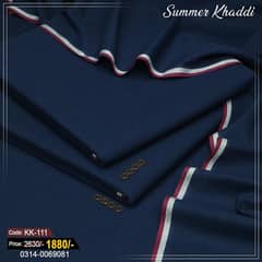 Kamalia Khadar