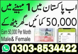 Online job at Home/Part Time/Data Entry/Typing/YouTube course/Teaching