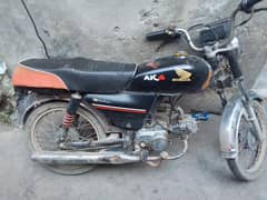 bike all ok ha koi masla ni ha paper all ok ha