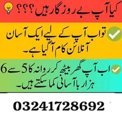 Online Work/Typing jobs/Online Work at Home for all.