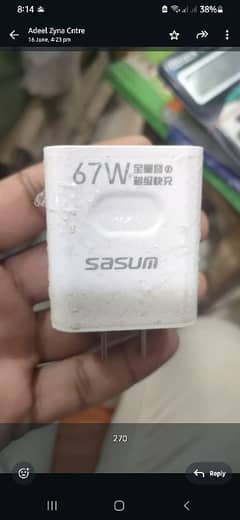 orignal branded item