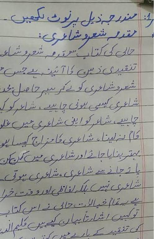 assignment work available easy red 2