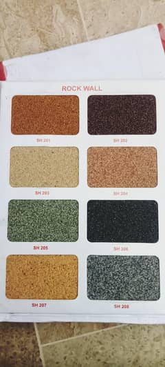 Outdoor Rockwall / Rockwall / Rockwall Texture / Texture Wall Paint