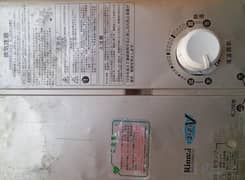 Rinnai barand v500 A