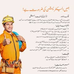 Eletrician