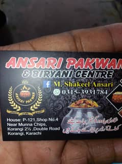 my pakvan center
