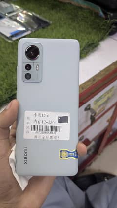 Xiaomi