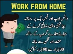 online work