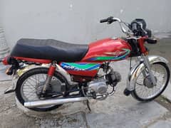 Matro