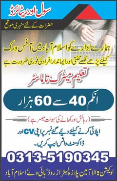 Data entry public dealings health advisor management admin