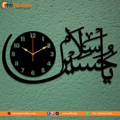 Ya Hussain (A. S) Wall Clock