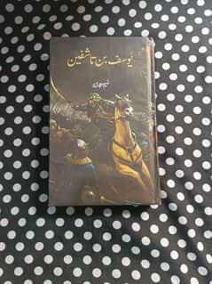 Yousaf Bin Tashfeen