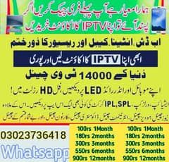 IPTV SERVICES OPPLEX B1G STARSHARE
