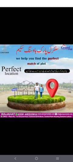 10 Marla Hot Location Plot For Sale