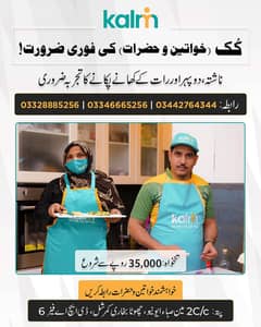 Hiring