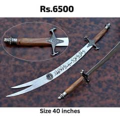 talwar