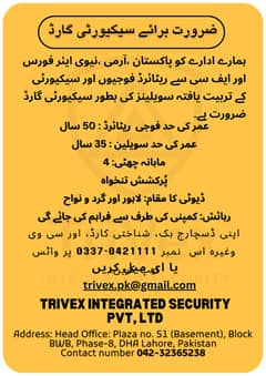 (Security