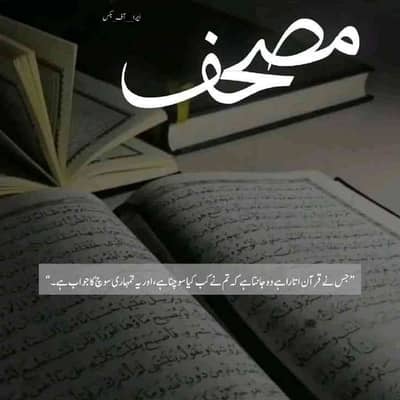 Awais