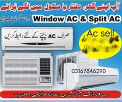 apna/ AC/sell/karo/ Ham/ per/