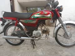 CD70-- 2023 Exchange possible with honda 125