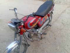 zxmco 70