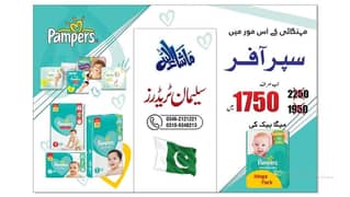 need salesman for p&g products