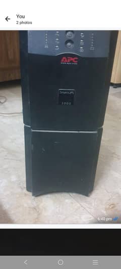 used ups